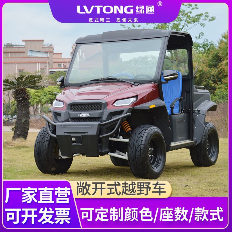 Lvtong LT602C2 asientos cuatro ruedas campus escénico seguridad de la propiedad vehículo de patrulla eléctrica mayorista
