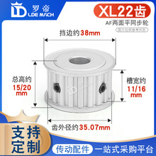 ͬ��݆XL22�X/T �ی�11/16AF�̓���ƽͬ����݆ �X��픽z �ȿ�5-20