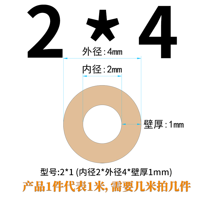 Manguera especial para bomba peristáltica, tubo de silicona de grado alimenticio importado de Saint-Gobain BPT, tubo de silicona resistente a la corrosión a alta temperatura