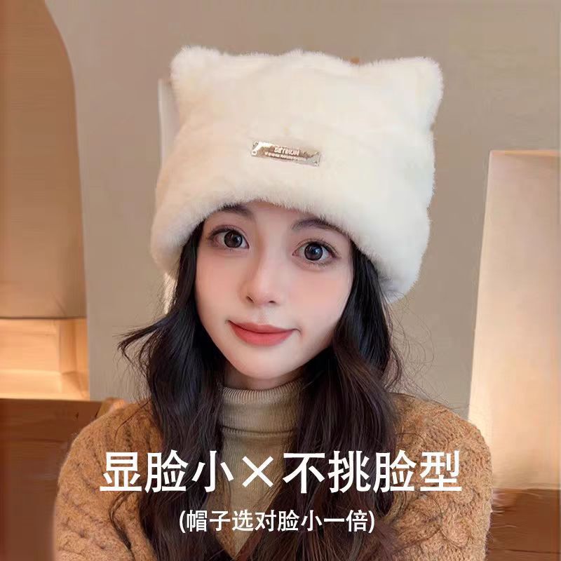 大头围猫耳朵帽子宽松慵懒加大版毛绒冷帽大号大素颜遮脸小熊帽|undefined