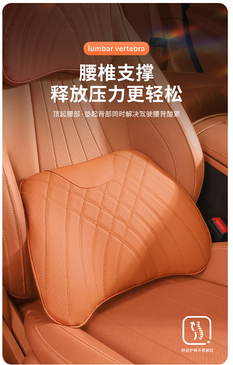 Car Headrest, Car Pillow, Neck Pillow, Cushion, Car Seat, Car Pillow, Lumbar Cushion, Waist Pillow, Neck Pillow, Lumbar Support