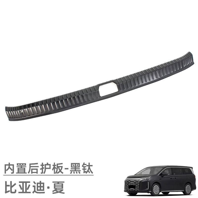 Suitable for 25 Byd Xia Door Sill Strips, Welcome Pedals, Tailgate Guards, Rear Guards, Protective Stickers, Modification Accessories