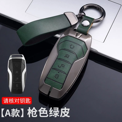 Car key bag BYD Song Pro Han EV Tang - a-gun-green
