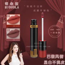 MIDUOLA����������L��z�q��մ�����Գ־Æ����ˮ����ɫ�ڼt