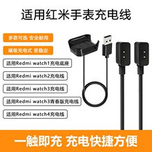 �m�üt���ֱ�Watch4�����Redmi  lite 1/2/3/3��늾����^USB