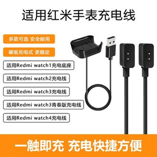 �m�üt���ֱ�Watch4�����Redmi  lite 1/2/3/3��늾����^USB
