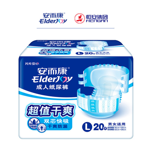 Anerkang adult diapers large size M/L20 pieces/XL Anerkang comfortable and dry elderly diapers