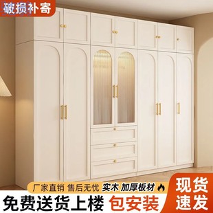 fLE Wardrobe Home Bedroom French Cream Style Solid Wood Can Be Made Now Cabinet Simple Glass Door Durable Light Luxury Large
