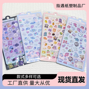 Bubble Stickers 3D Embossed Stickers Stereo Girls and Kidsren Creative Cartoon Crystal Stickers Decorative Small Patterns Mobile Phone Water