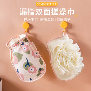 五指搓澡手套