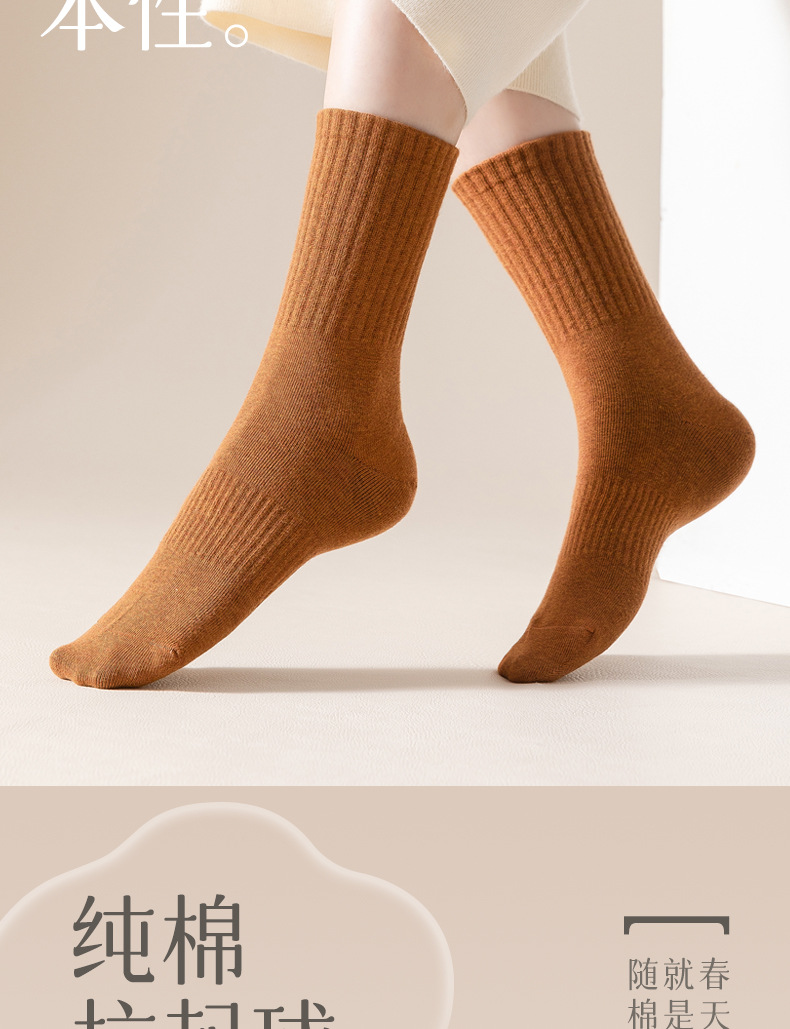 9026瑞欣详情上半_02