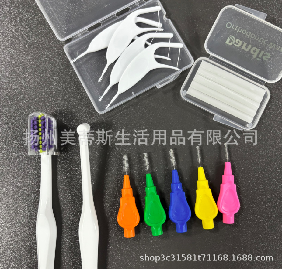 Orthodontic care kit 9-piece set toothbrush floss dental wax