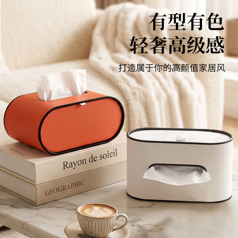 抽纸盒轻奢高级感客厅创意椭圆形皮质纸巾盒卧室桌面餐巾纸收纳盒产品实拍图_收纳清洁用具货源实拍