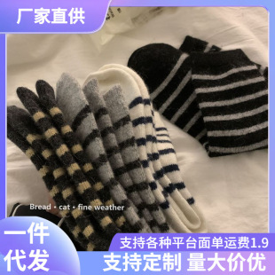 Winter Warm fashion all-match mid-calf striped women's socks