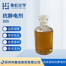 ���绯�W���o늄�305 ���g֧�� �F؛��Ʒ