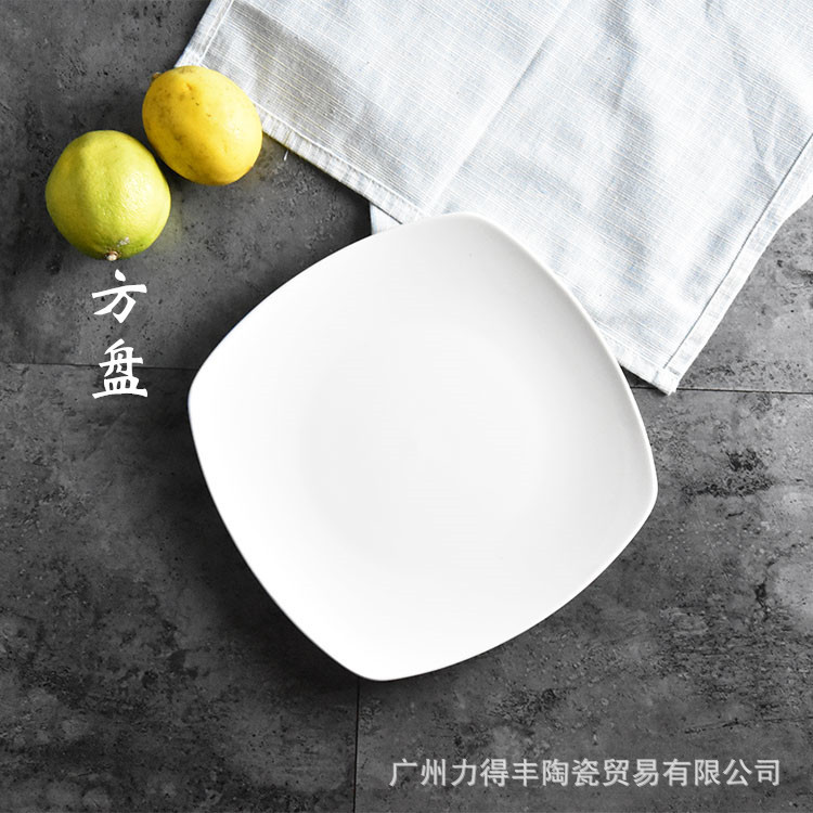 Creative Steak Plate Pure White Western Food Plate Square Plate Household Ceramic Flat Plate Diet Hotel Western-style Tableware Set