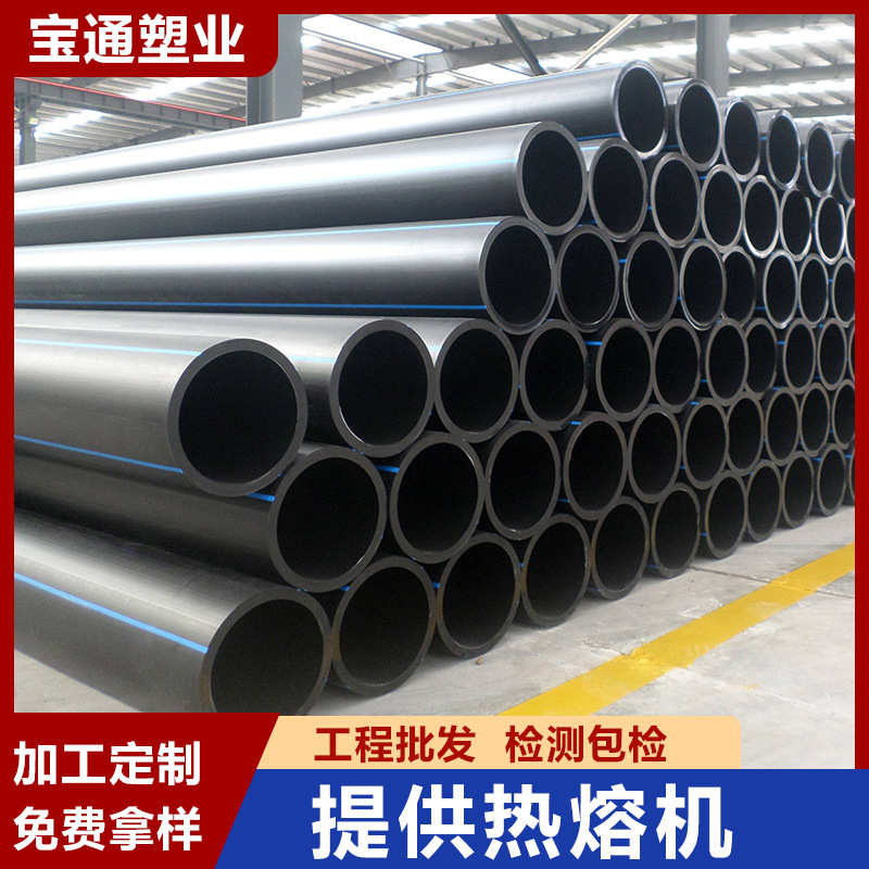 新疆喀什PE实壁管非开挖牵引拖拉管农田灌溉HDPE实壁排水给水管