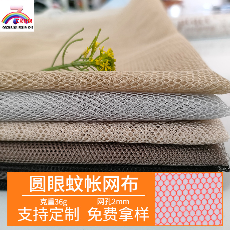 批发现货圆眼蚊帐米色纱网罗马帐篷八角帐篷咖啡厅帐篷围布