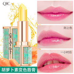 QIC Qini Color Jade Green Warm-Changing Lipstick Hydrating, Moisturizing, Repairing and Diminishing Lip Lines Autumn and Winter Color Changing Lipstick