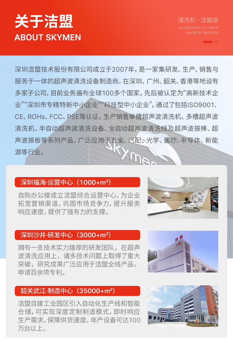 超声波清洗机工业除油除锈