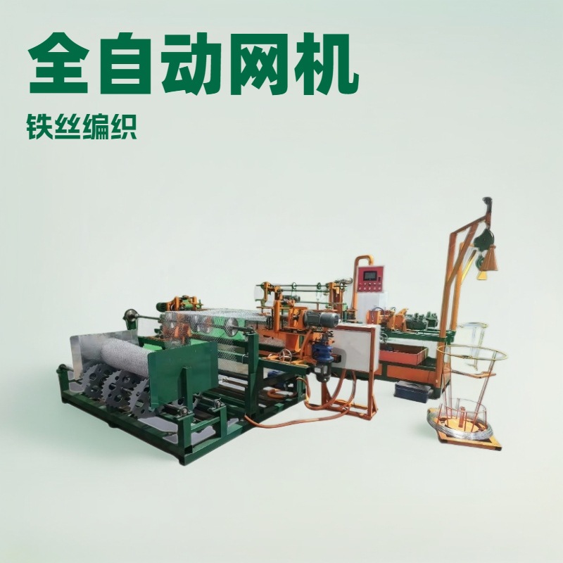 伺服数控镀锌铁丝自动织网机双丝天卓铁丝网机 一件批发