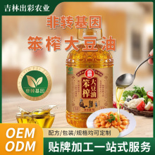 ���Z��ե����5LͰ�b���D�������퉺ե����ֲ����OEM�S�Ҷ���