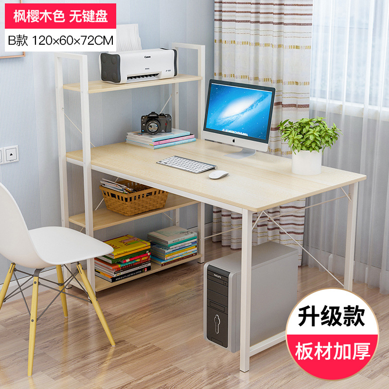 B 120cm 키보드 없음 메이플 체리 우드 컬러