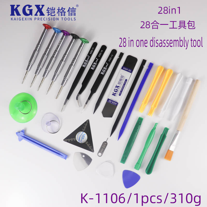 铠格信K-1106苹果安卓28合一拆手机十字五角三角拆机工具套装套