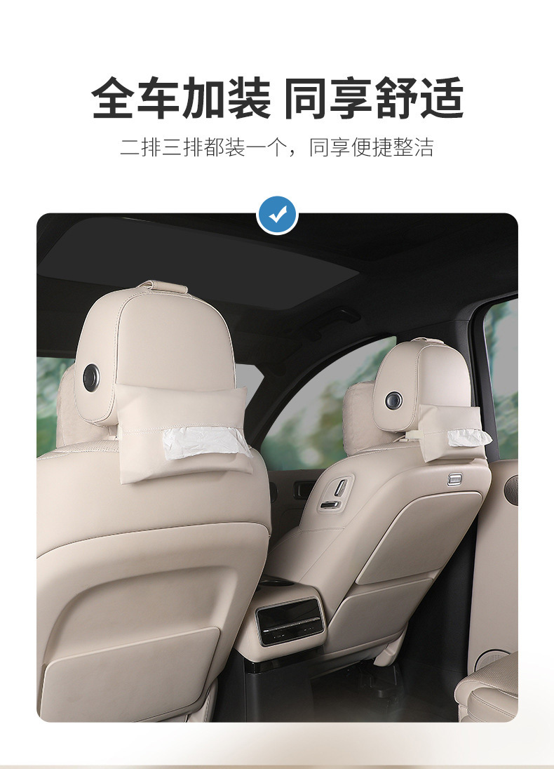 Suitable for the Ideal I6I8L6L7L8L9Livismega Updated Version of the Car Tissue Box, Which Is a Convenient Hanging Tissue Box