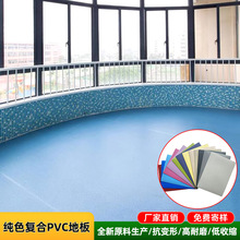 ���l����PVC�ذ� �ذ��ˮ���ֱ��䁼Ӻ���ĥ�tԺ�WУ���õ��z