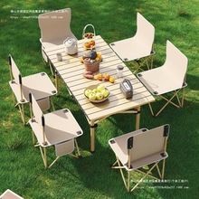 折叠桌子户外折叠桌可升降调节蛋卷桌便携式露营桌摆摊野餐折叠桌