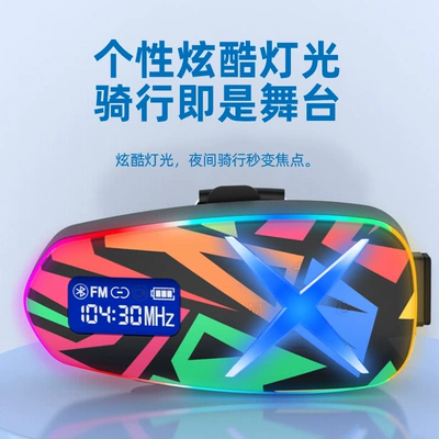 Mixing Heavy Bass, Motorcycle Helmet Headset