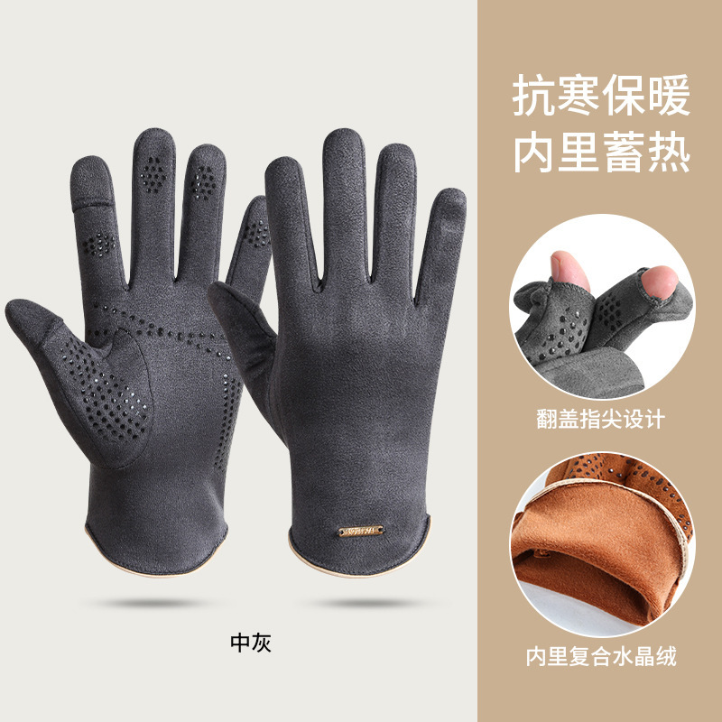 스웨이드 메탈 라벨 플립 그레이