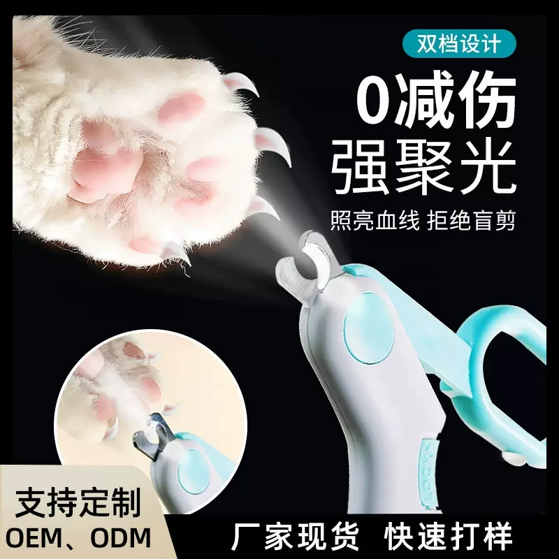 猫咪指甲剪专用猫指甲刀圆孔猫指甲钳剪指甲神器新手剪刀宠物用品