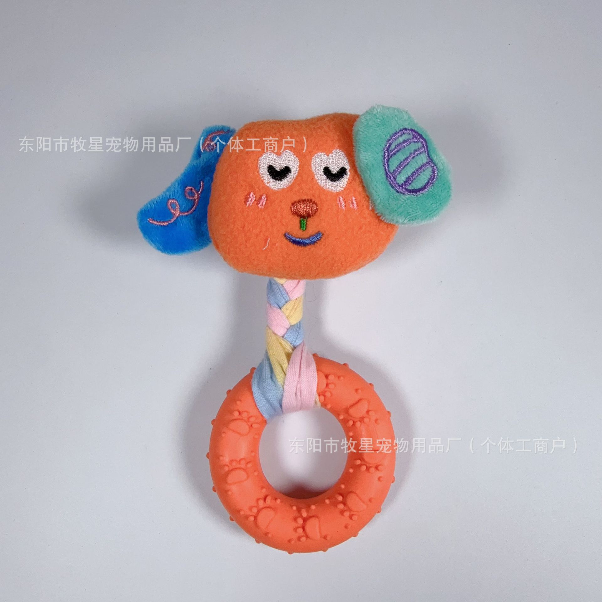 오렌지 강아지 천 바이트 (17*9cm, 62g)