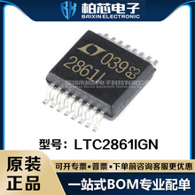 LTC2861IGN#PBF LTC2861IGN ˿ӡ2861I ��װSSOP-16 ԭװ��Ʒ�ֻ�