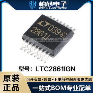 LTC2861IGN#PBF LTC2861IGN �zӡ2861I ���bSSOP-16 ԭ�b��Ʒ�F؛