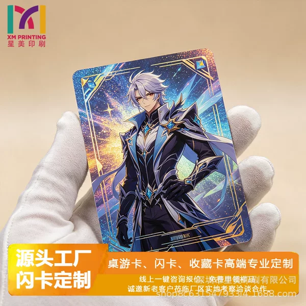 Source manufacturer of game flashcards, anime flashcards, collectible cards, board game cards, high-end gold-stamped cards, and Valentine's Day gifts