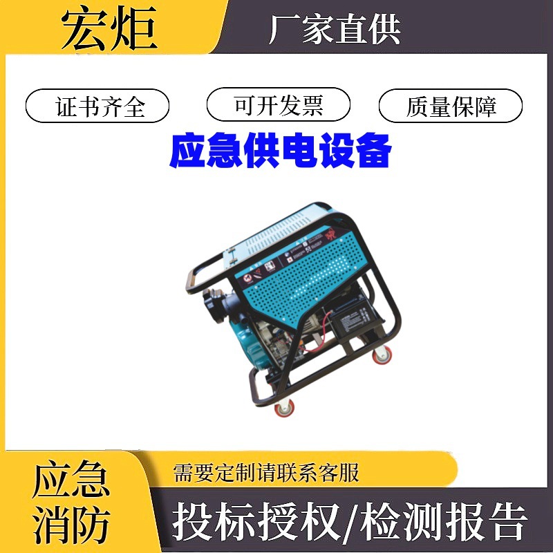 四冲程单相柴油发电机单缸直喷冷风供电机电启动应急供电设备