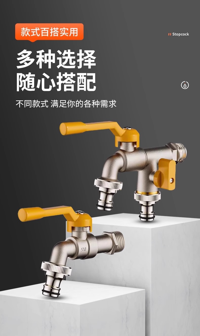 T all-copper outdoor faucet anti-freezing, one in and two out courtyard washing machine, dual out outdoor faucet with lock, dual control key undefined