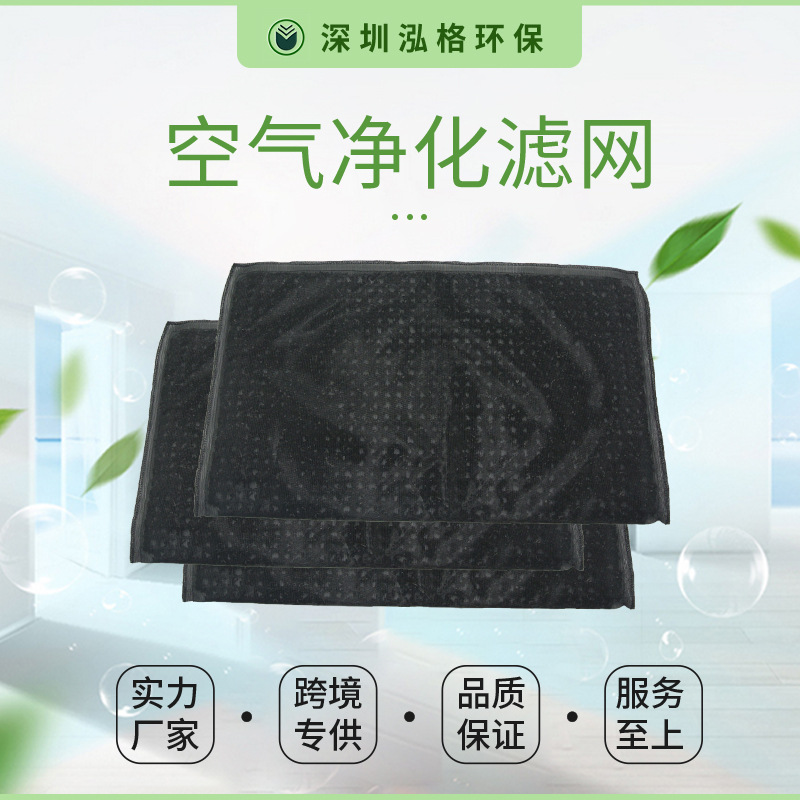 适用松下空气净化器滤芯F-ZXFD70活性炭脱臭滤网