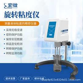 食药品检测仪;粘度计;离子色谱仪