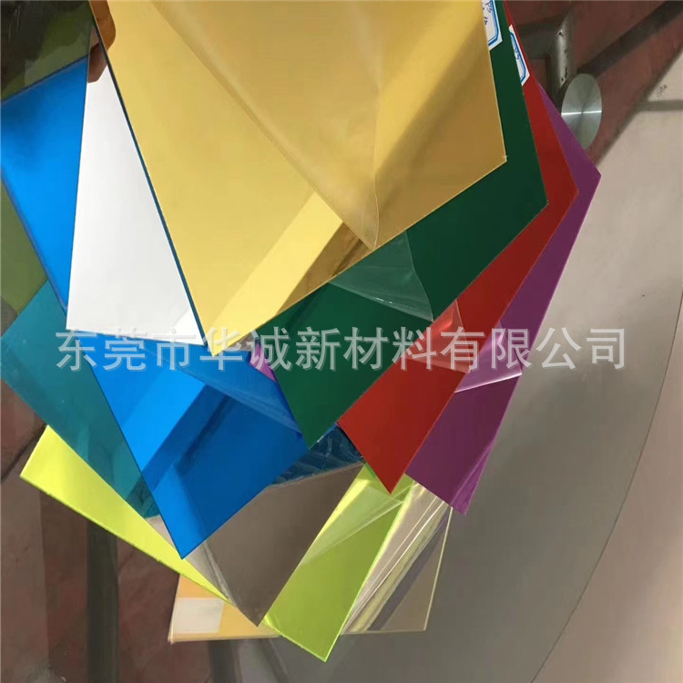 塑胶玩具镜软镜子随意对折不碎裂安全环保量大优惠PET镜PC亚克力