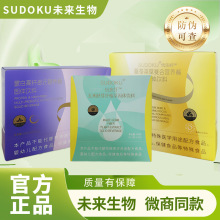 SUDOKU�����w���߱���������ѿ�wֲ�͵��׸��w��Ԫ�I�B�͹��w���