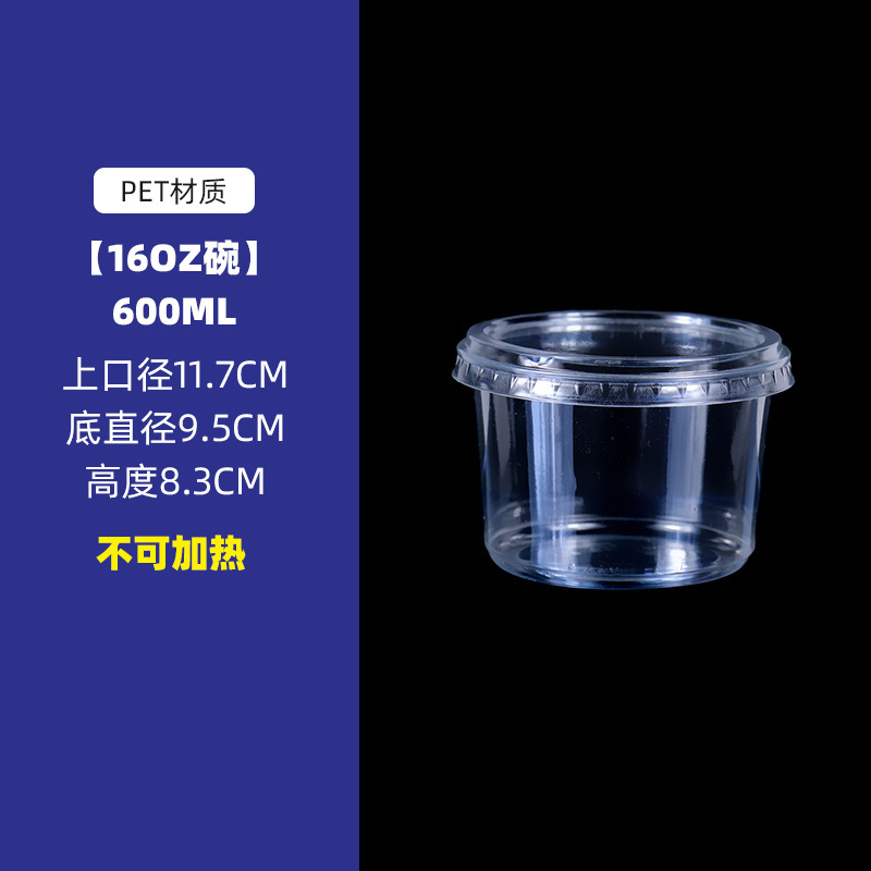 フルーツカップ使い捨てフルーツボックスネット赤スイカフルーツすくい専用サラダカップ包装ボックス露店ボックス商用|undefined