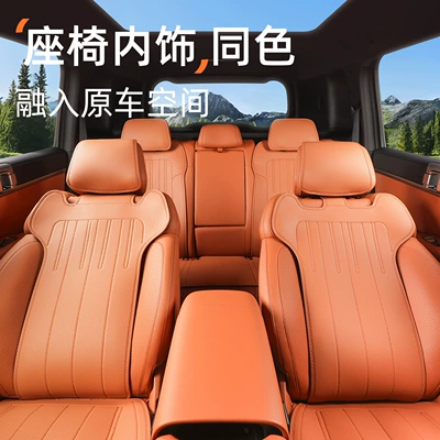 Seat Cover Car Seat Cover, Seat cushion, seat cover