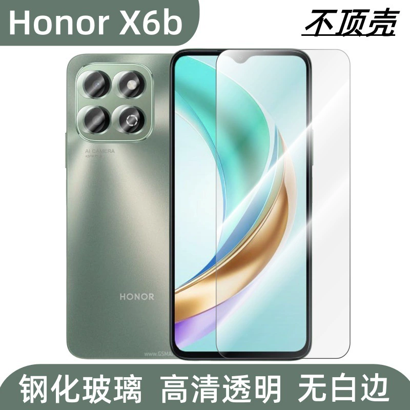 Подходит для HonorX6b мобильный телефон защитное стекло экран полноэкранная HD прозрачная анти-privacy защитное стекло передняя плёнка