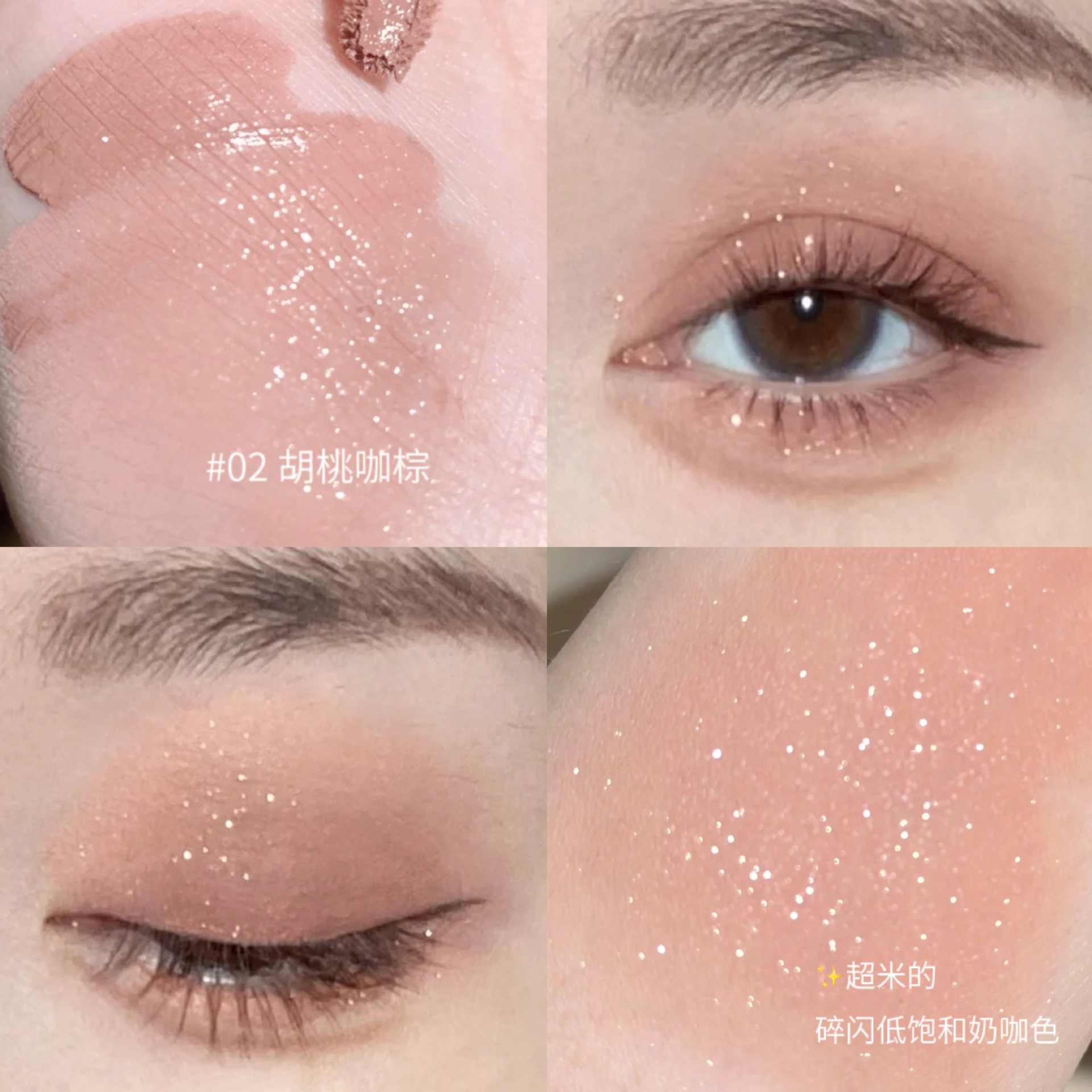 HOHOKANG's matte eyeshadow liquid with a misty texture and a fine pearlescent sheen makes a makeup look with just one application. It's an affordable liquid eyeshadow for hair replacement undefined