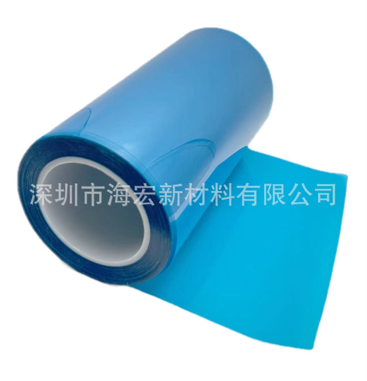 蓝色离型膜1