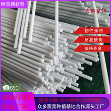 实心农用拱棚玻璃纤维杆现货小育苗棚家用支架蔬菜小定制花卉